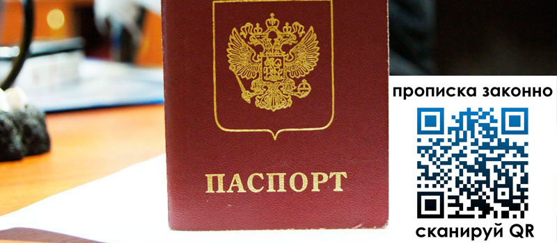 регистрация в Тутаеве регистрация в Тутаеве